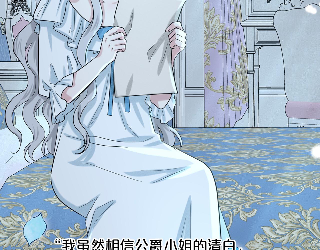 第48话 私生子210
