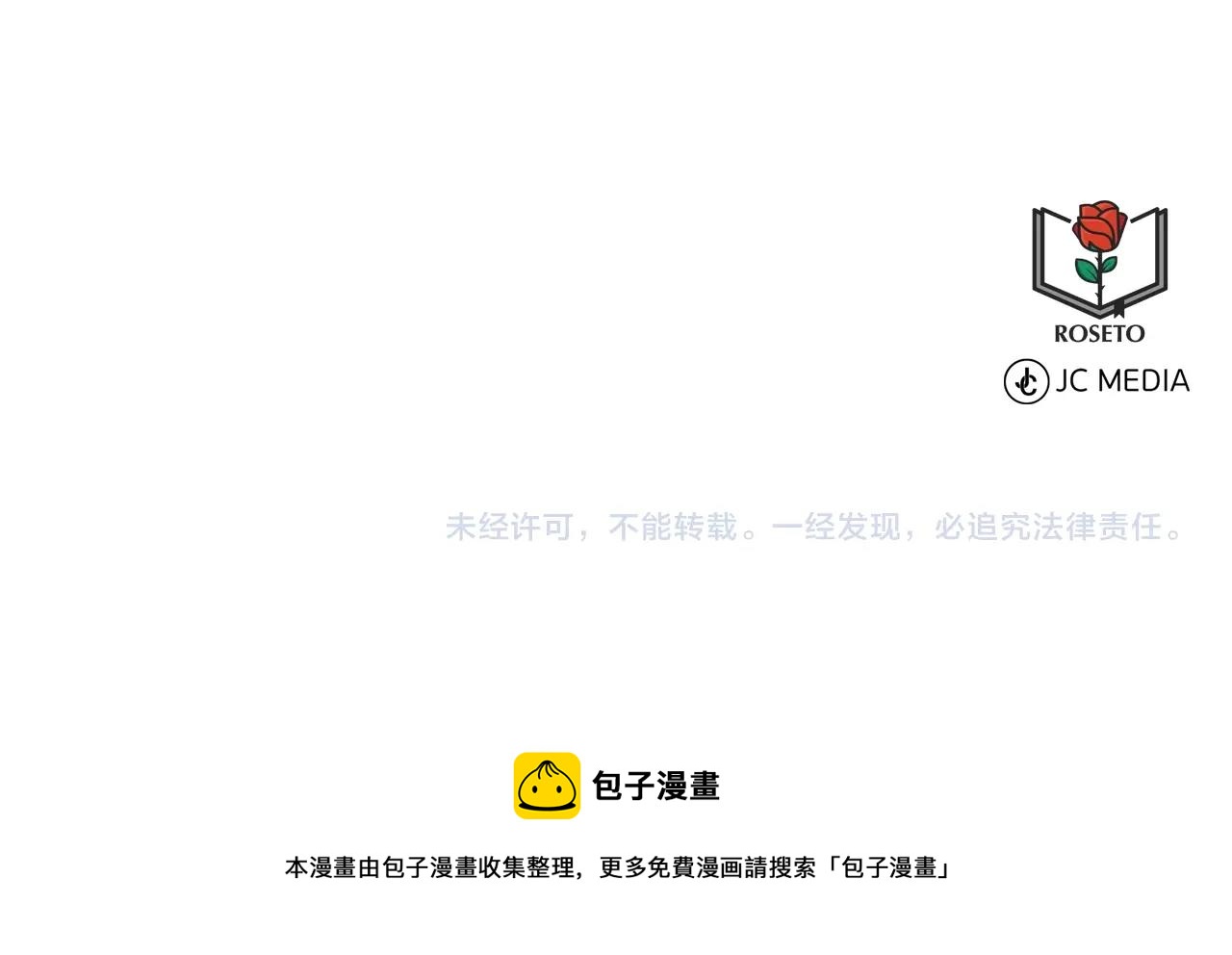 第13话 危险想法142