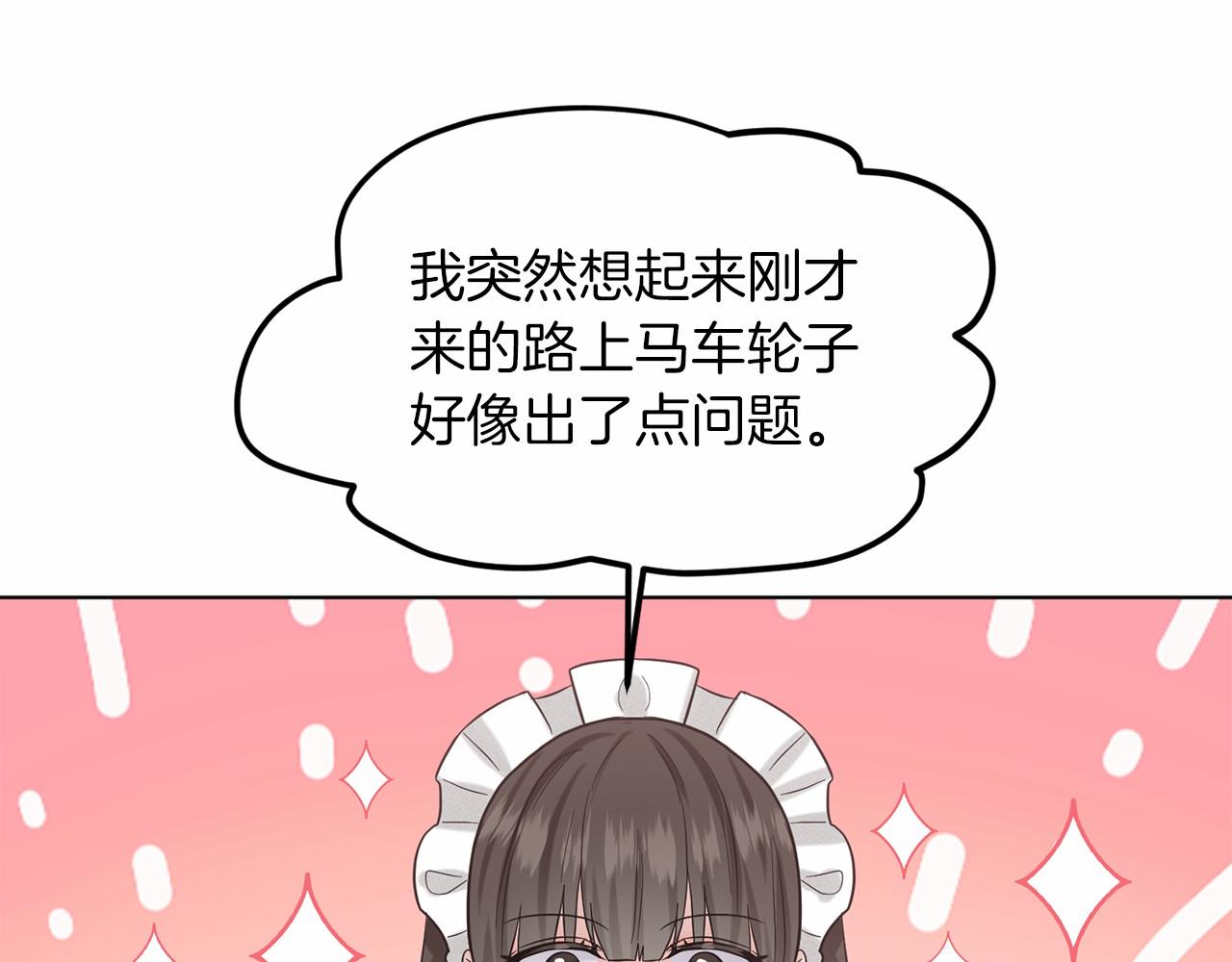 第45话 我要留宿96