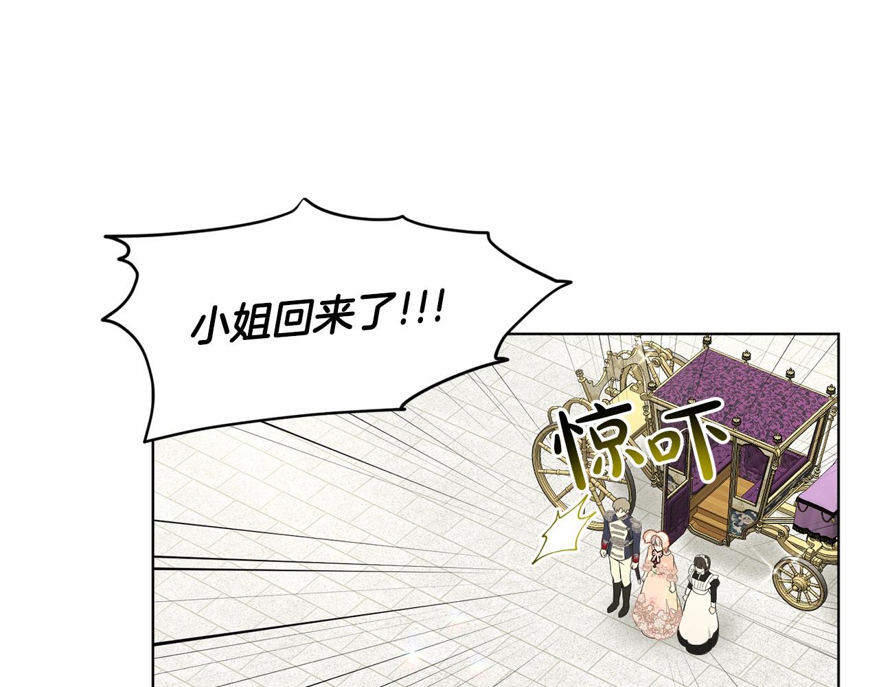 第60话 世界最强18