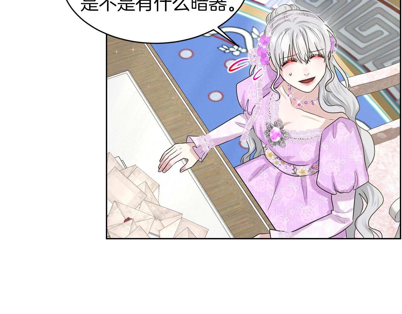 第17话 他在狂笑52