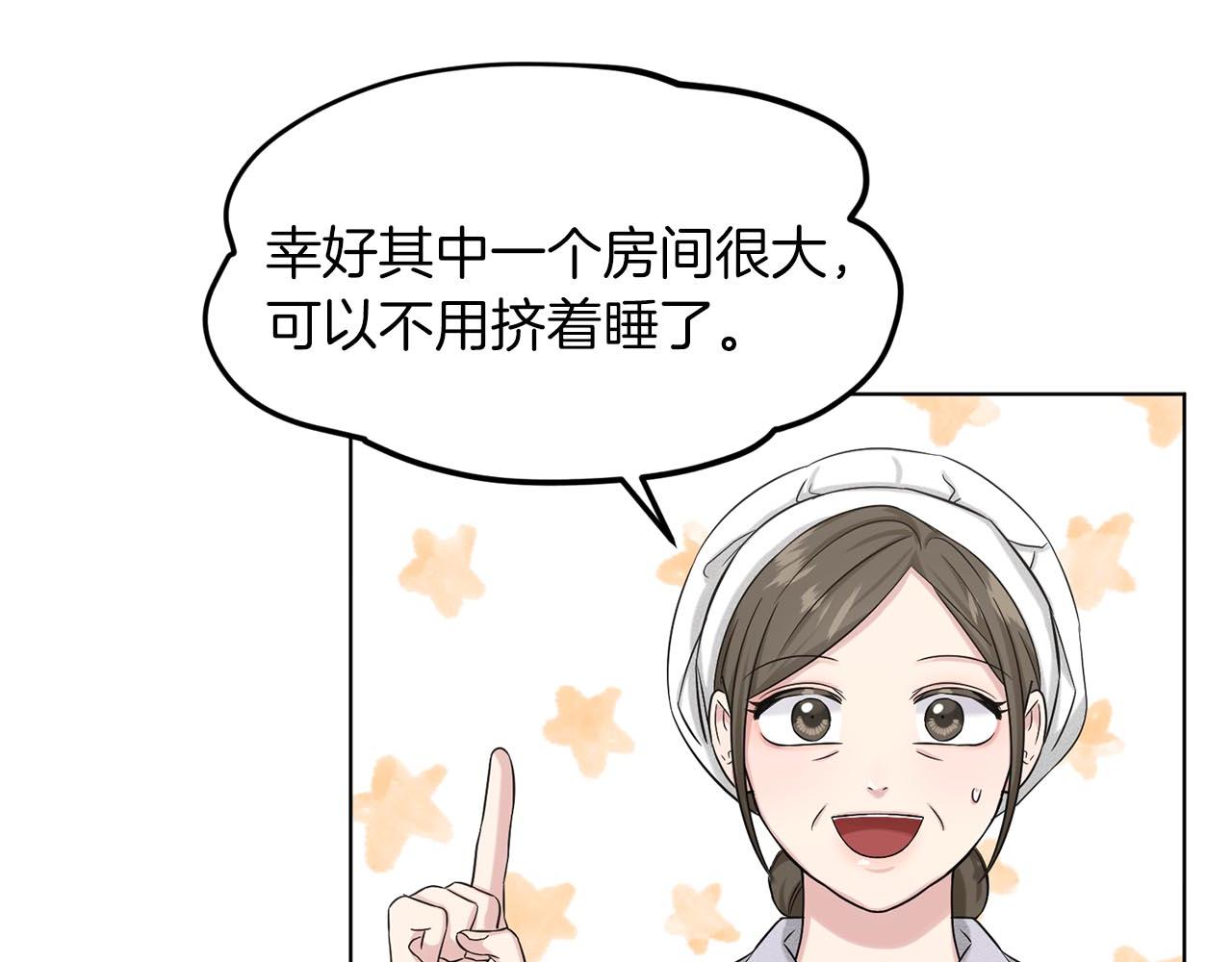 第67话  枕头大战35
