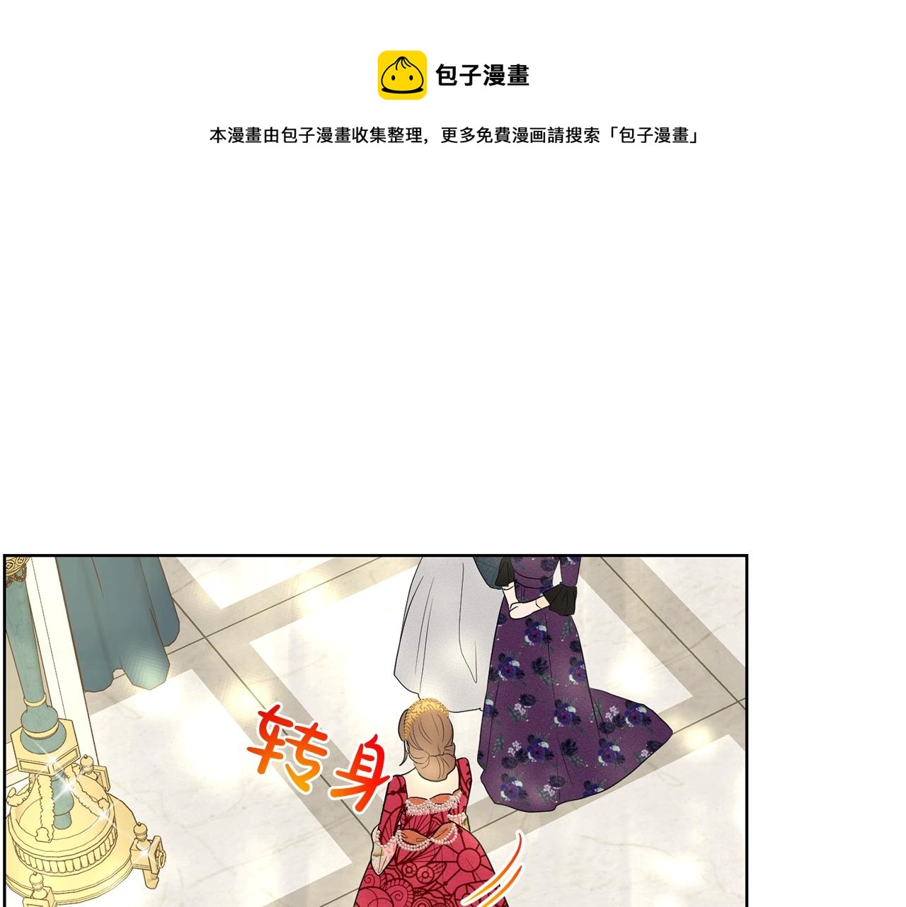 第24话 上课！92