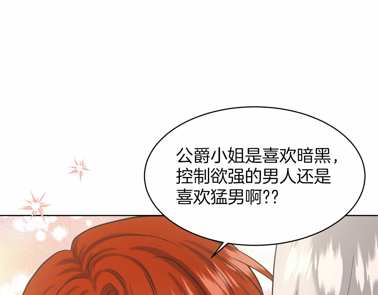 第37话 新朋友56
