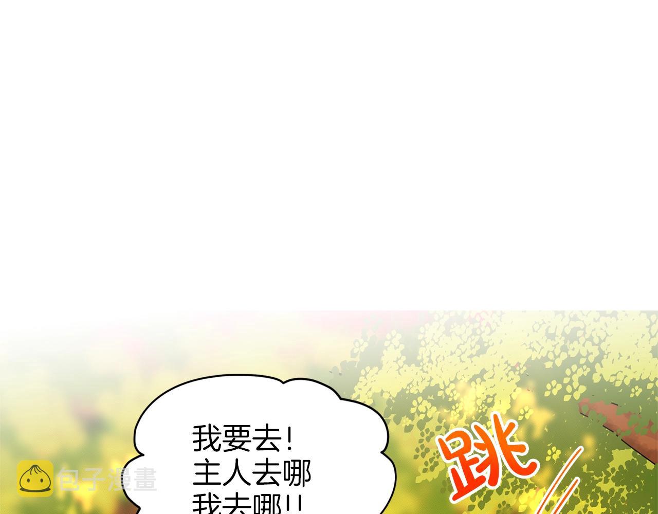 第16话 他是女王116