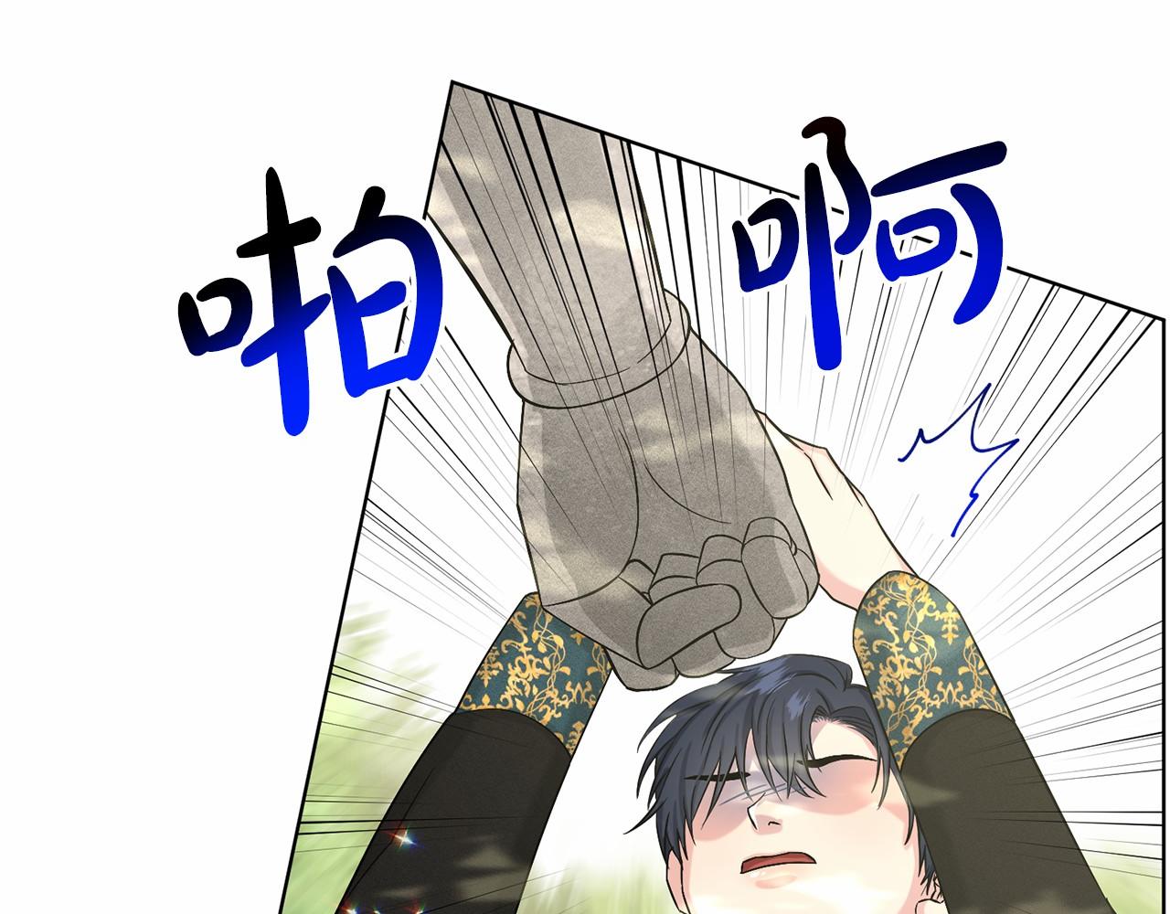 第64话 未婚夫？？112