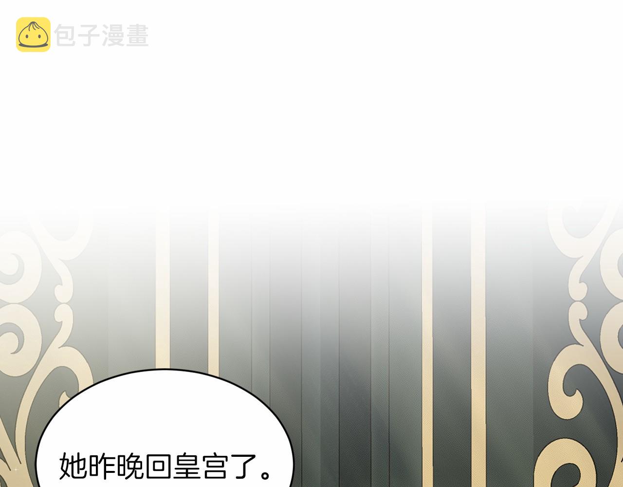 第48话 私生子73