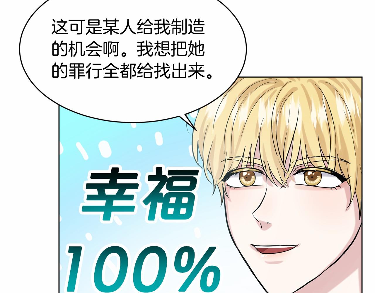 第57话 恭喜订婚141