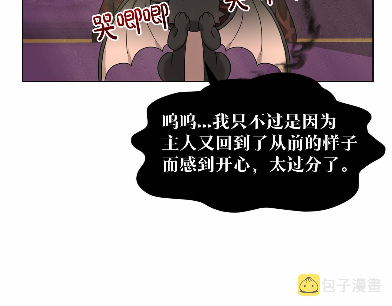 第31话 礼物16