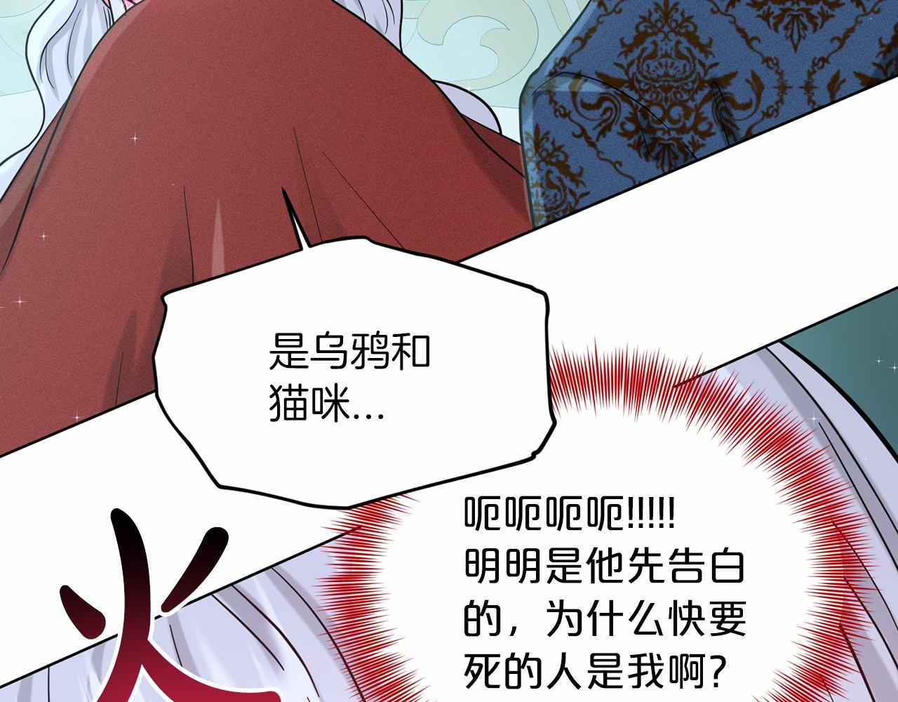 第55话 喜欢大公40