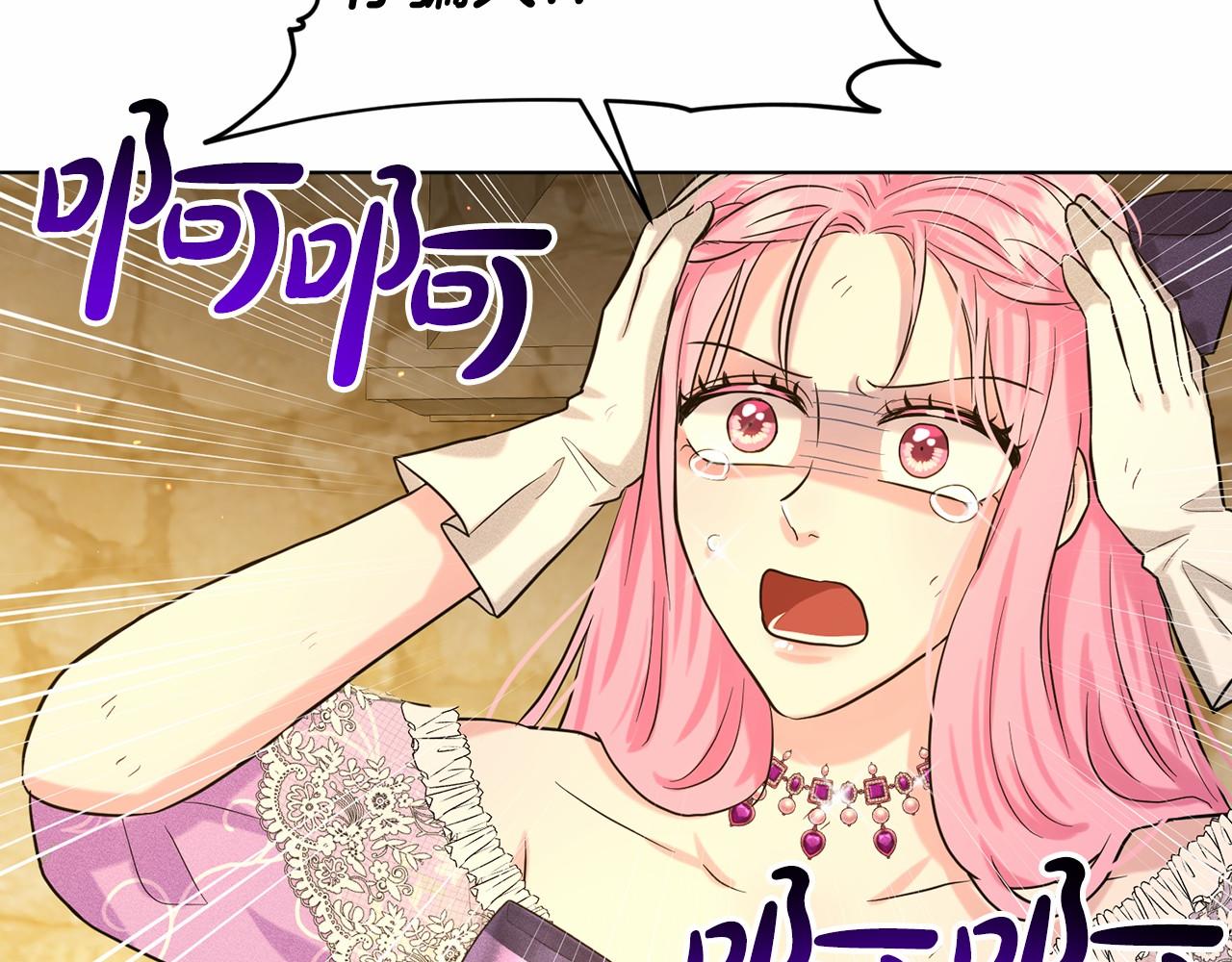 第57话 恭喜订婚71