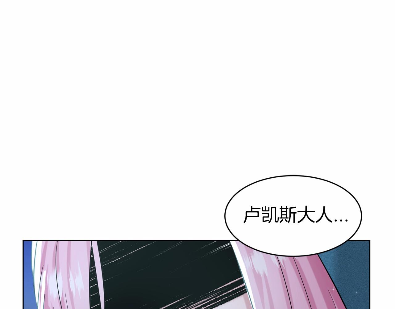 第47话 求爱被拒126