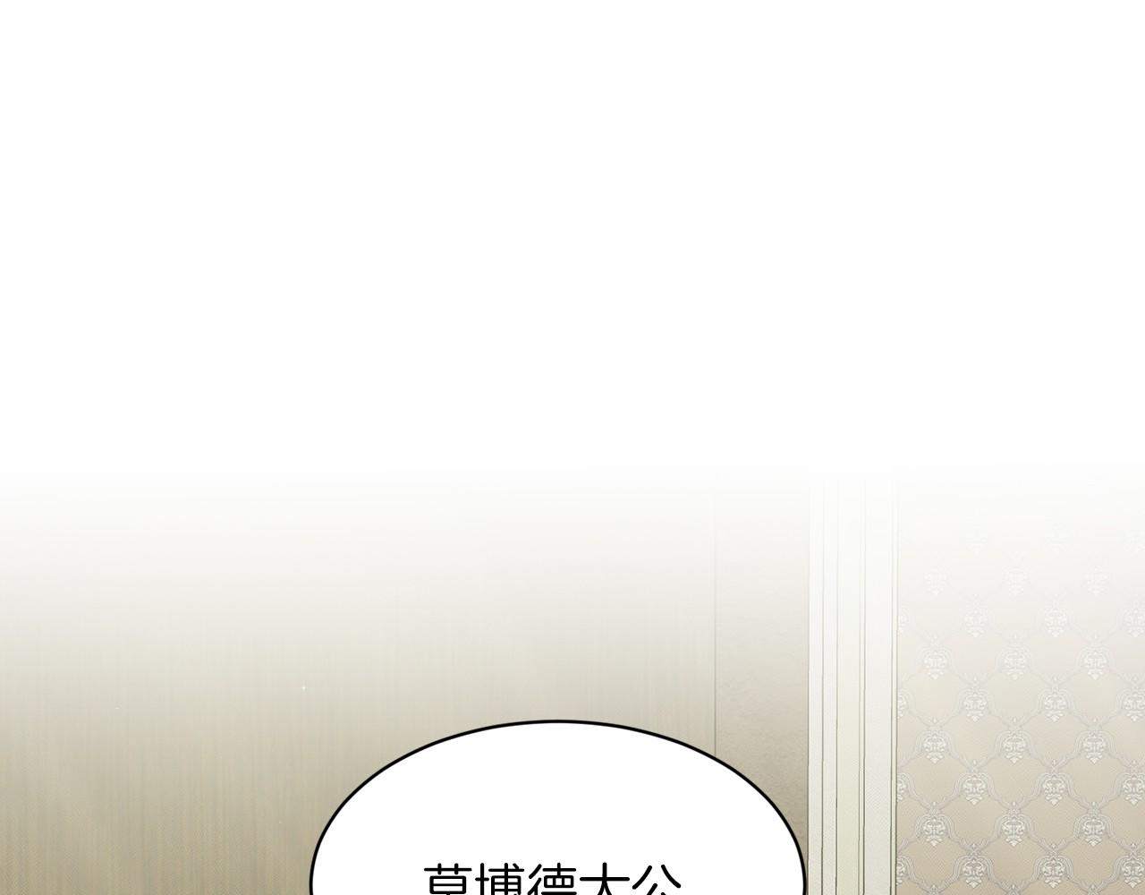 第48话 私生子166