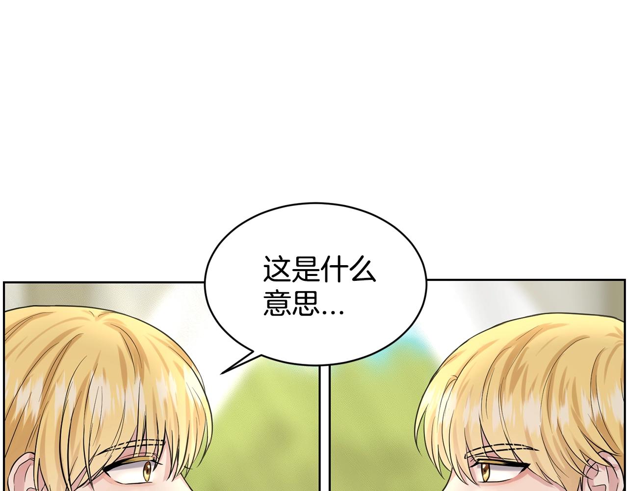 第15话 猎物14