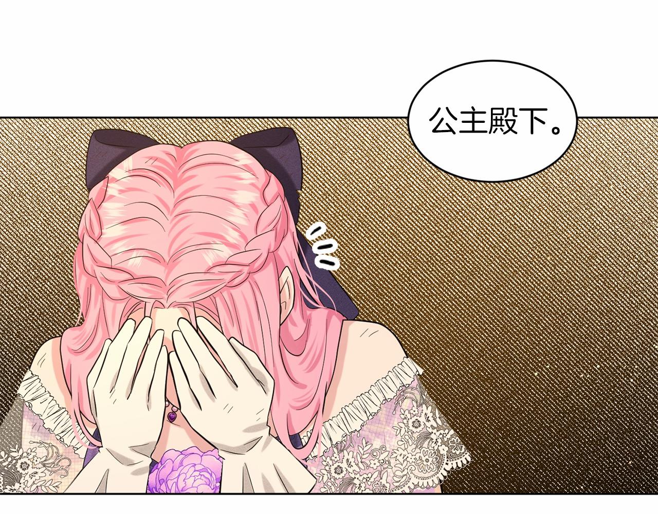 第58话 成爲朋友吧174
