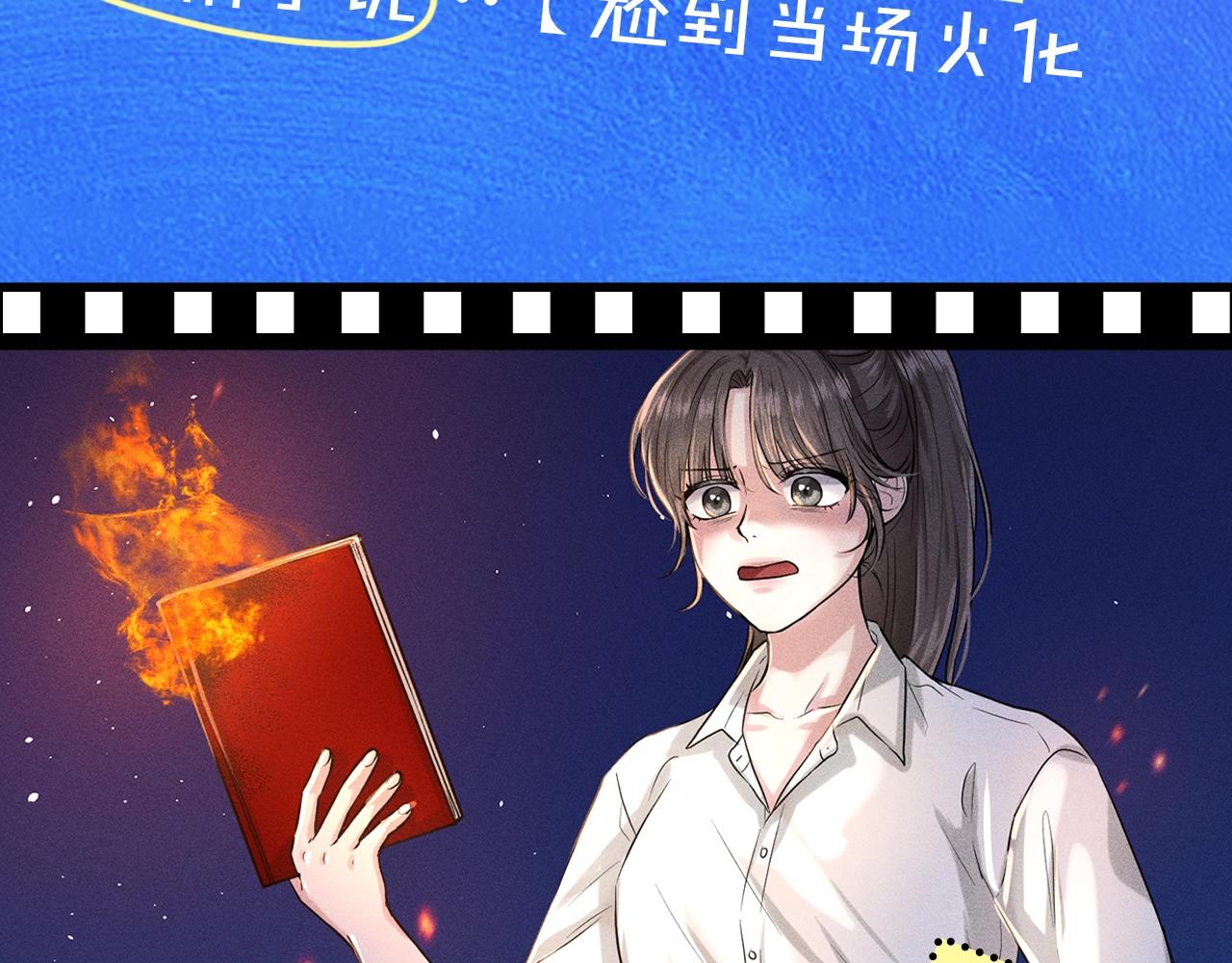 徵集最强黑历史2