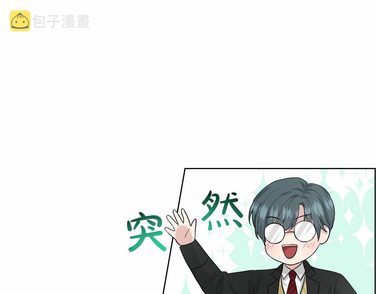 第40话 绿茶作死147