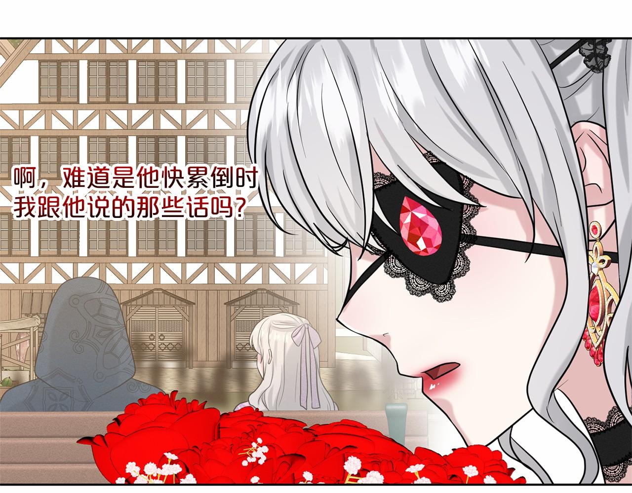 第31话 礼物93