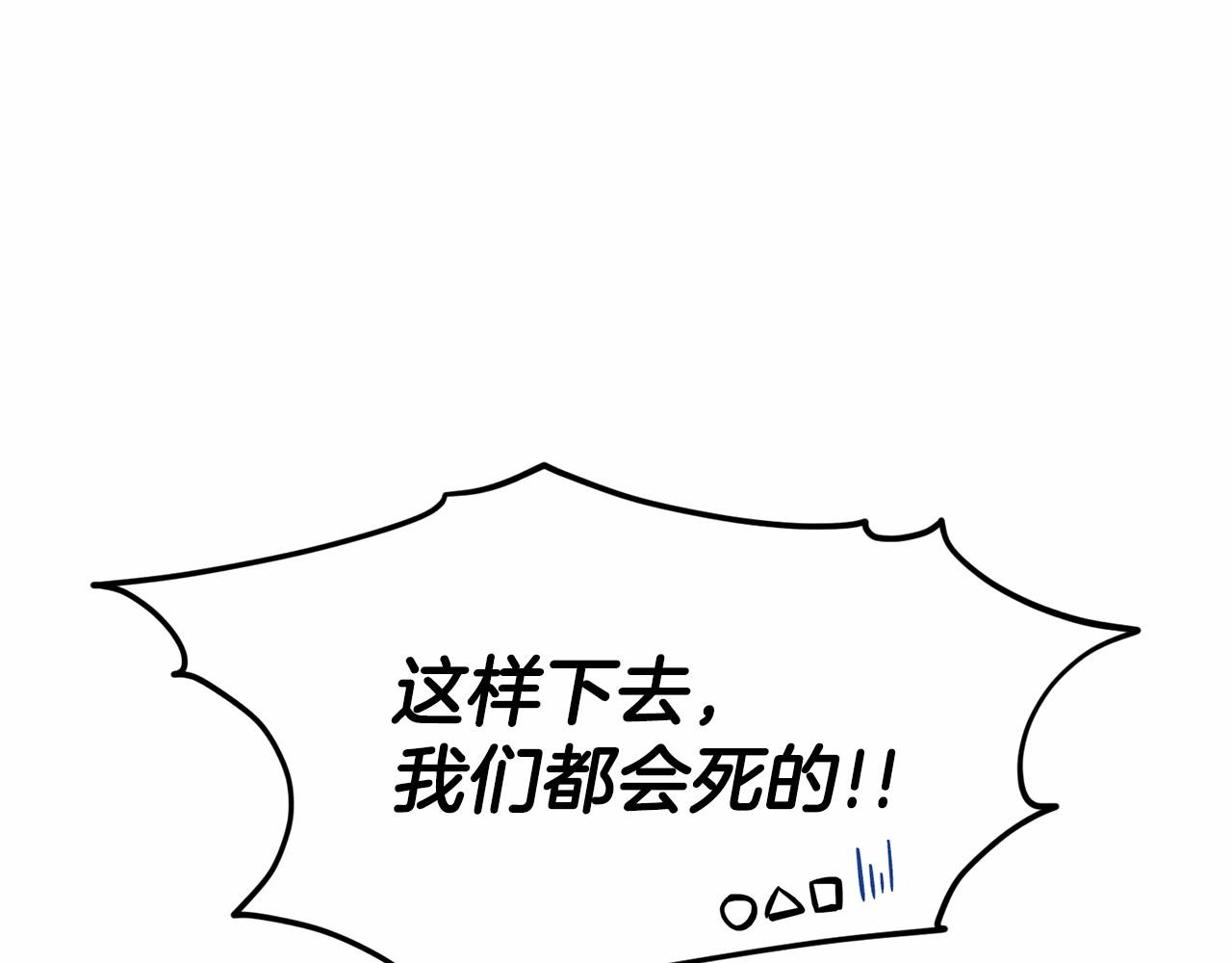第52话 救援239