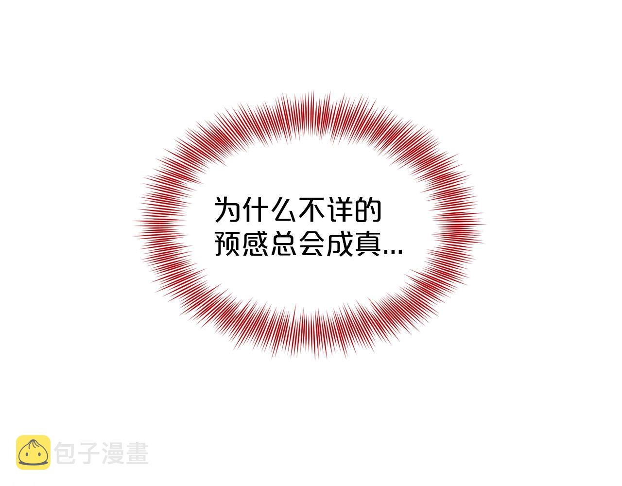 第24话 上课！46