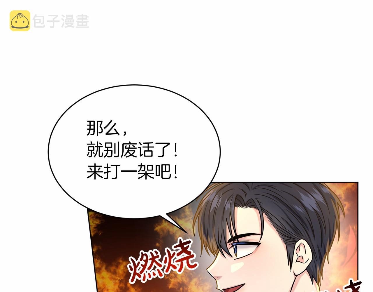 第64话 未婚夫？？58