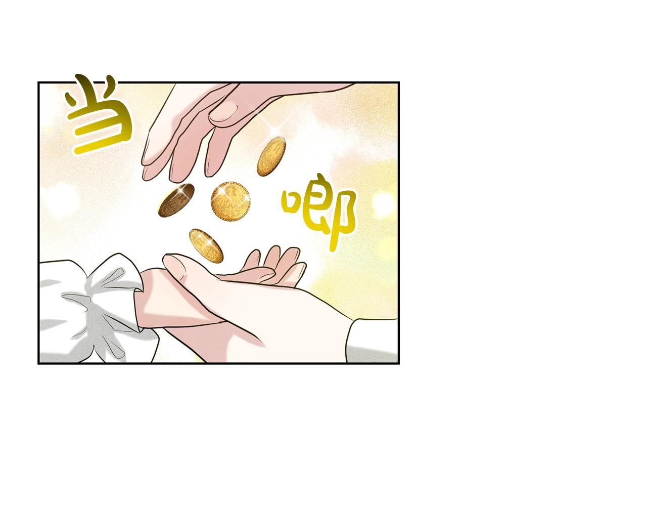 第28话 单身真香58