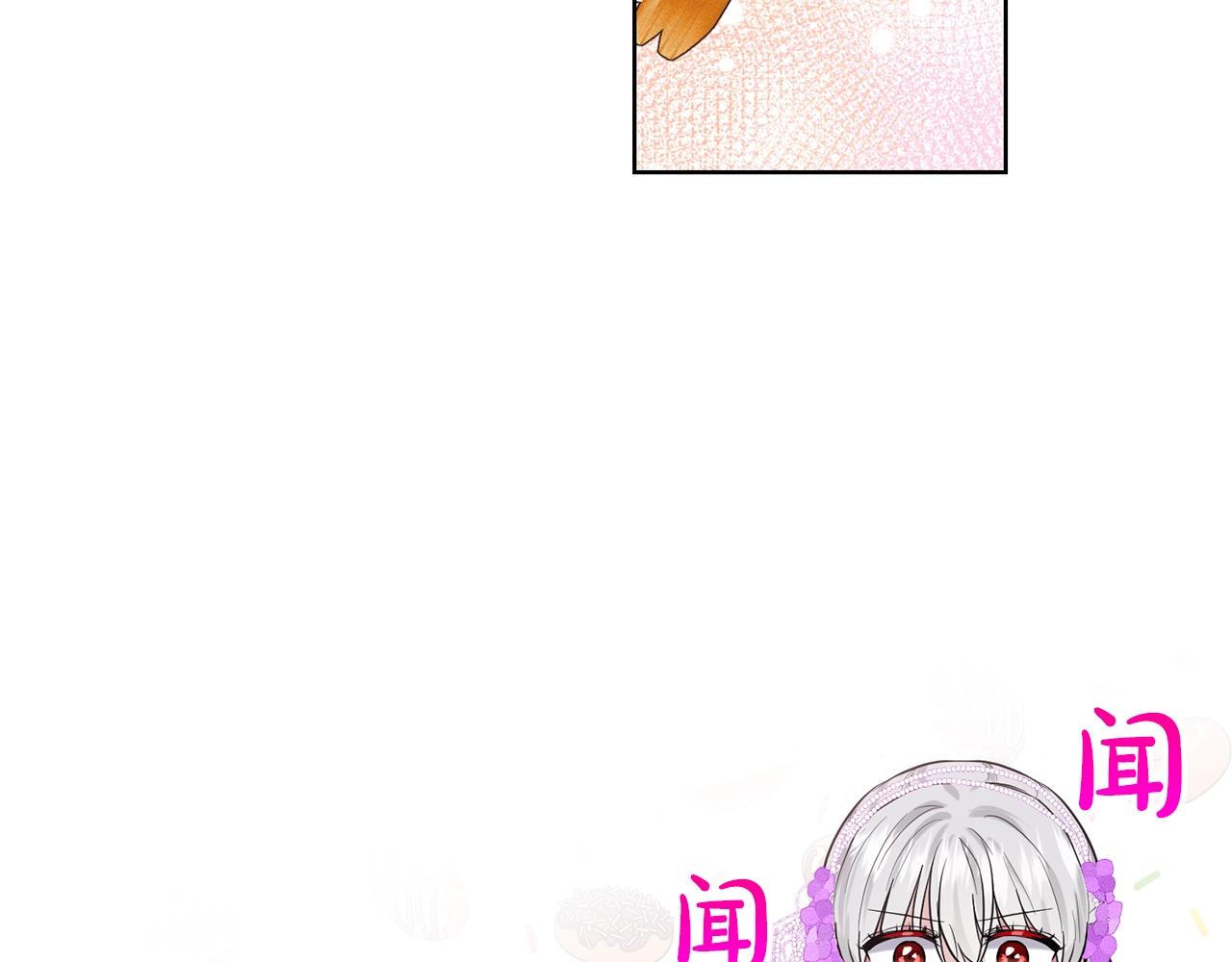 第17话 他在狂笑100