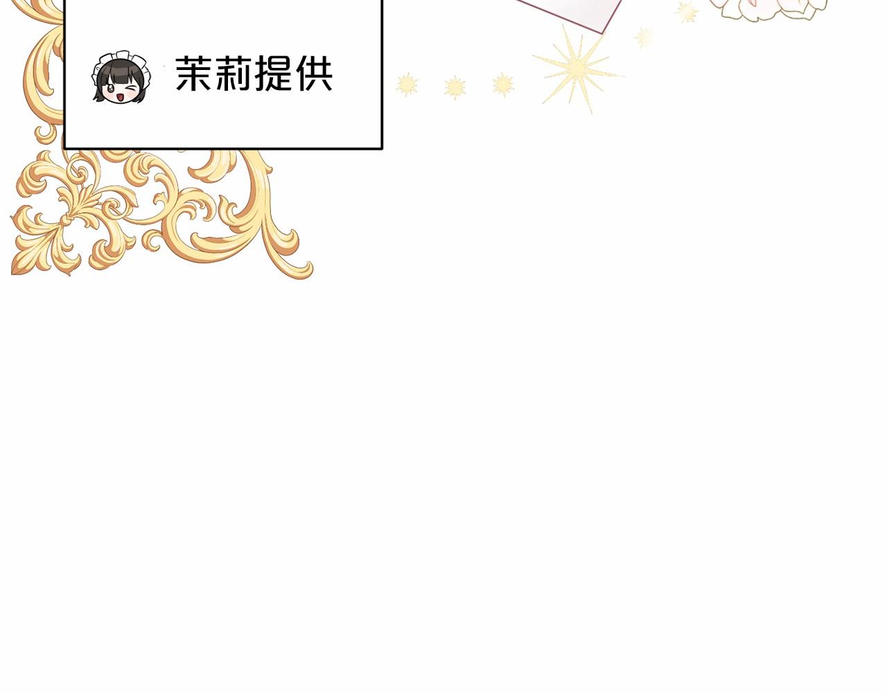 第53话 公主被囚164