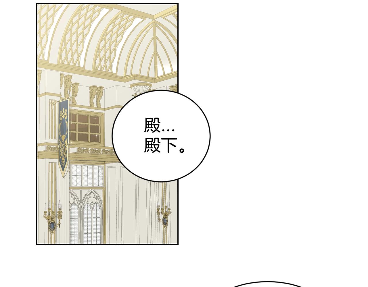 第8话 礼物风波38