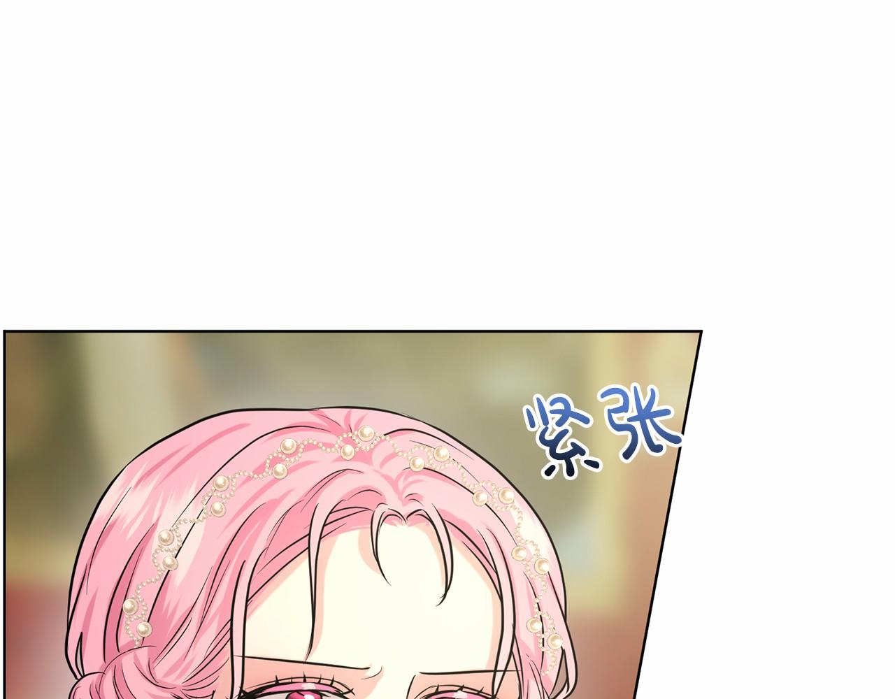 第32话 变装45