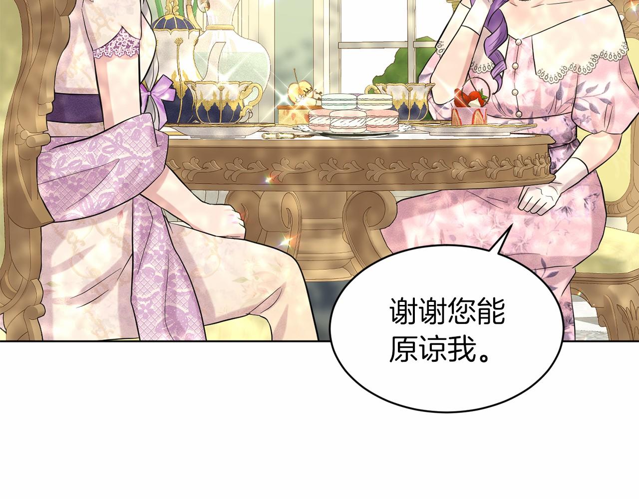 第58话 成爲朋友吧95