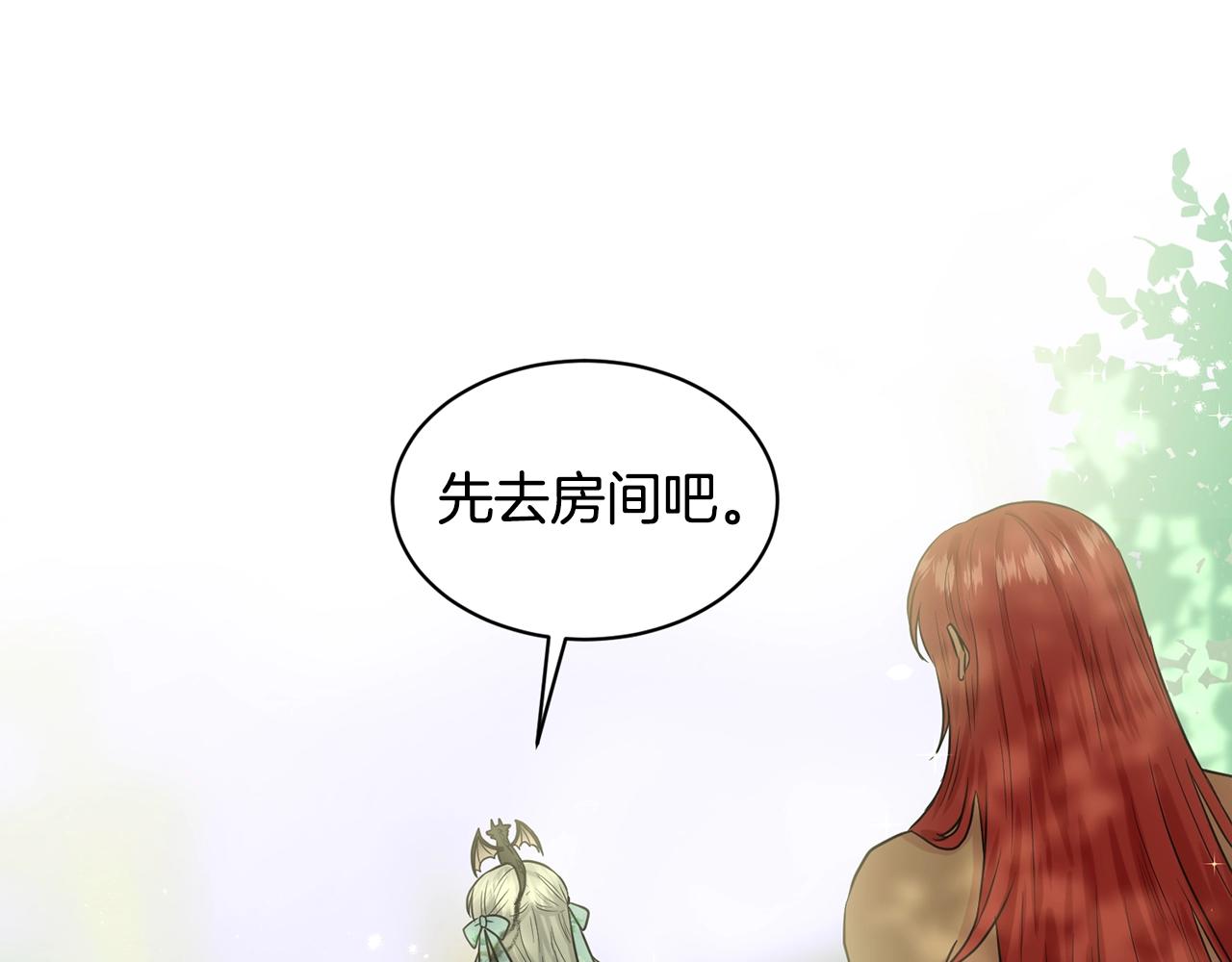 第2话 是狗勾不是狂犬91