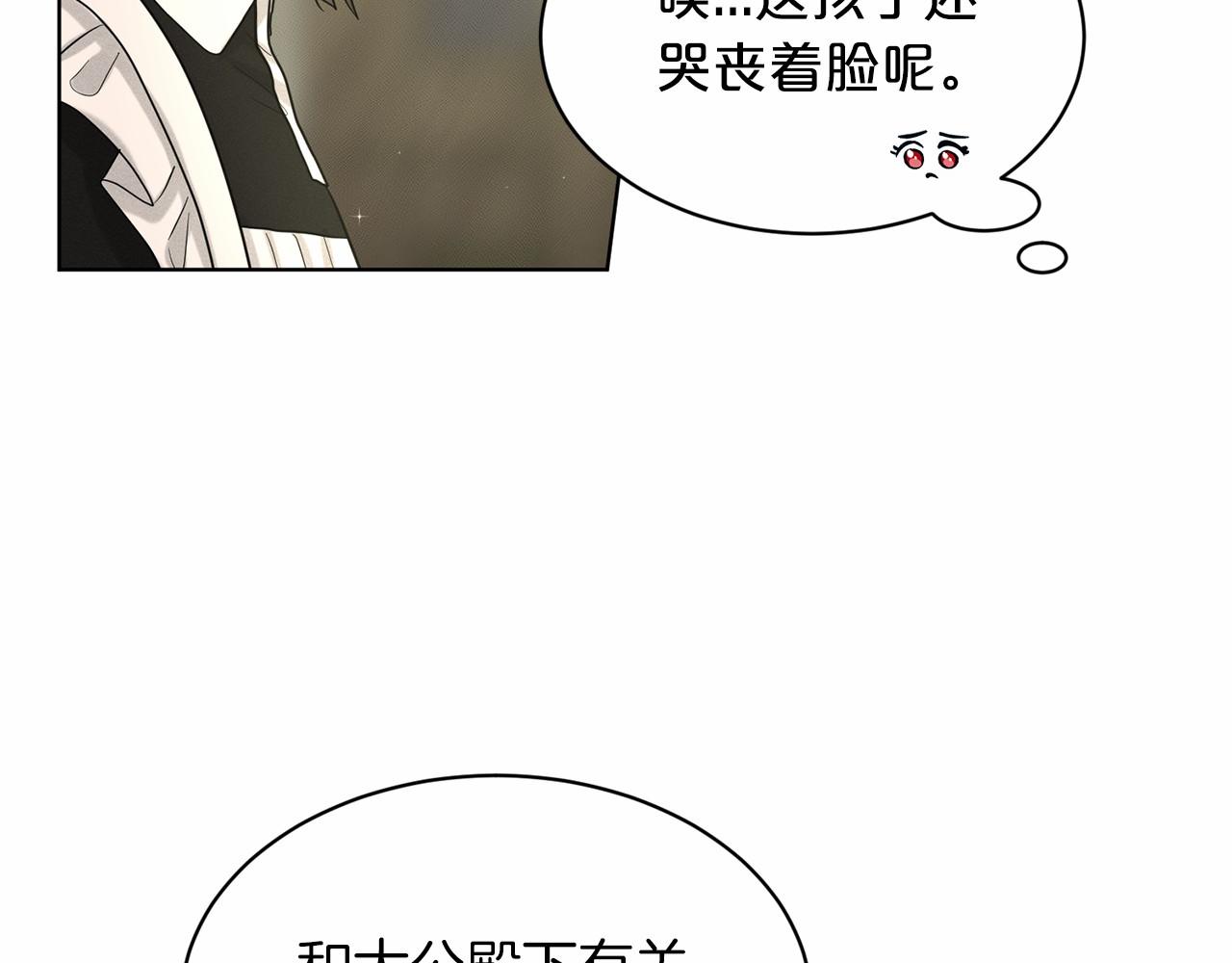 第49话 情人衆多31
