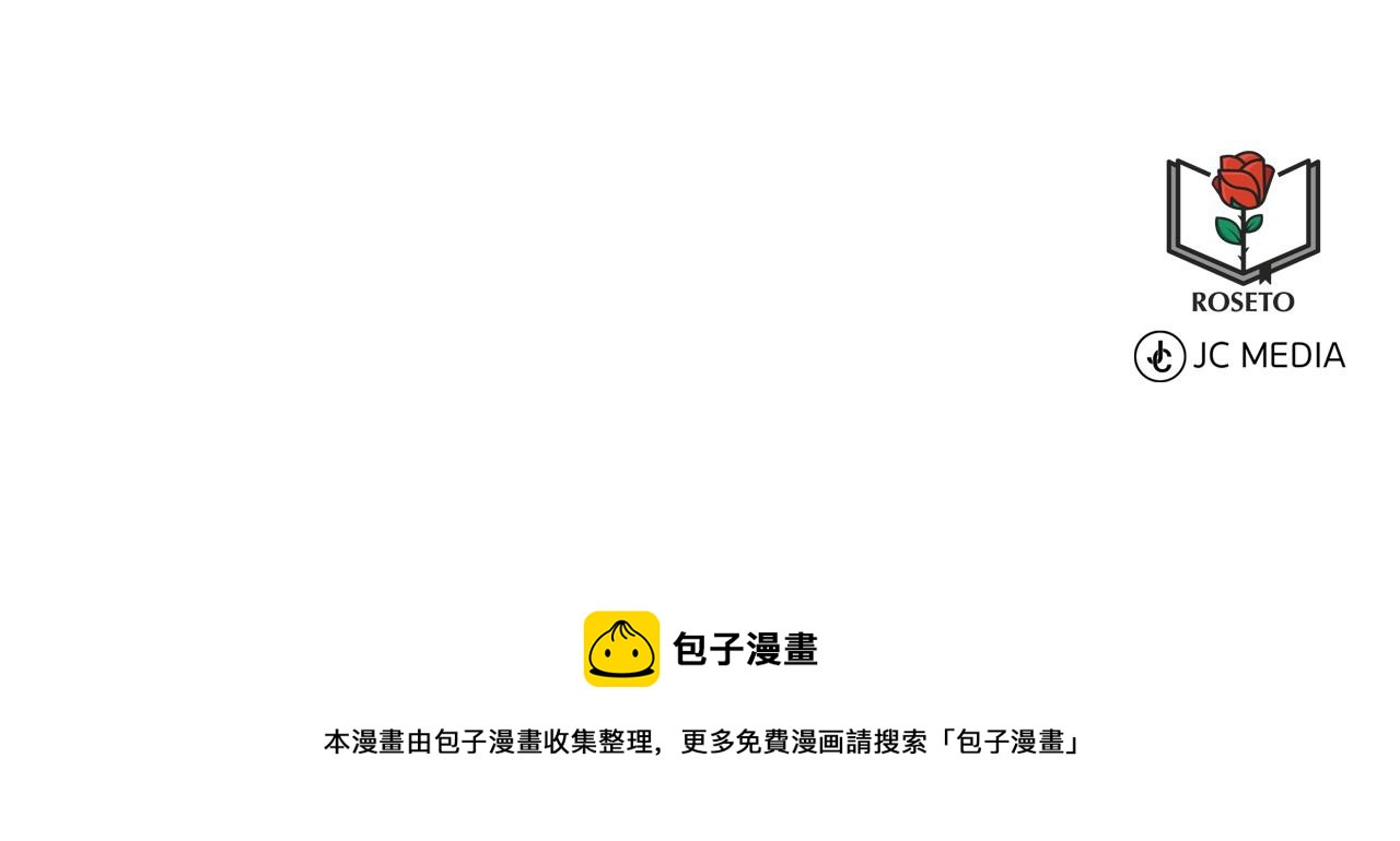 第49话 情人衆多206