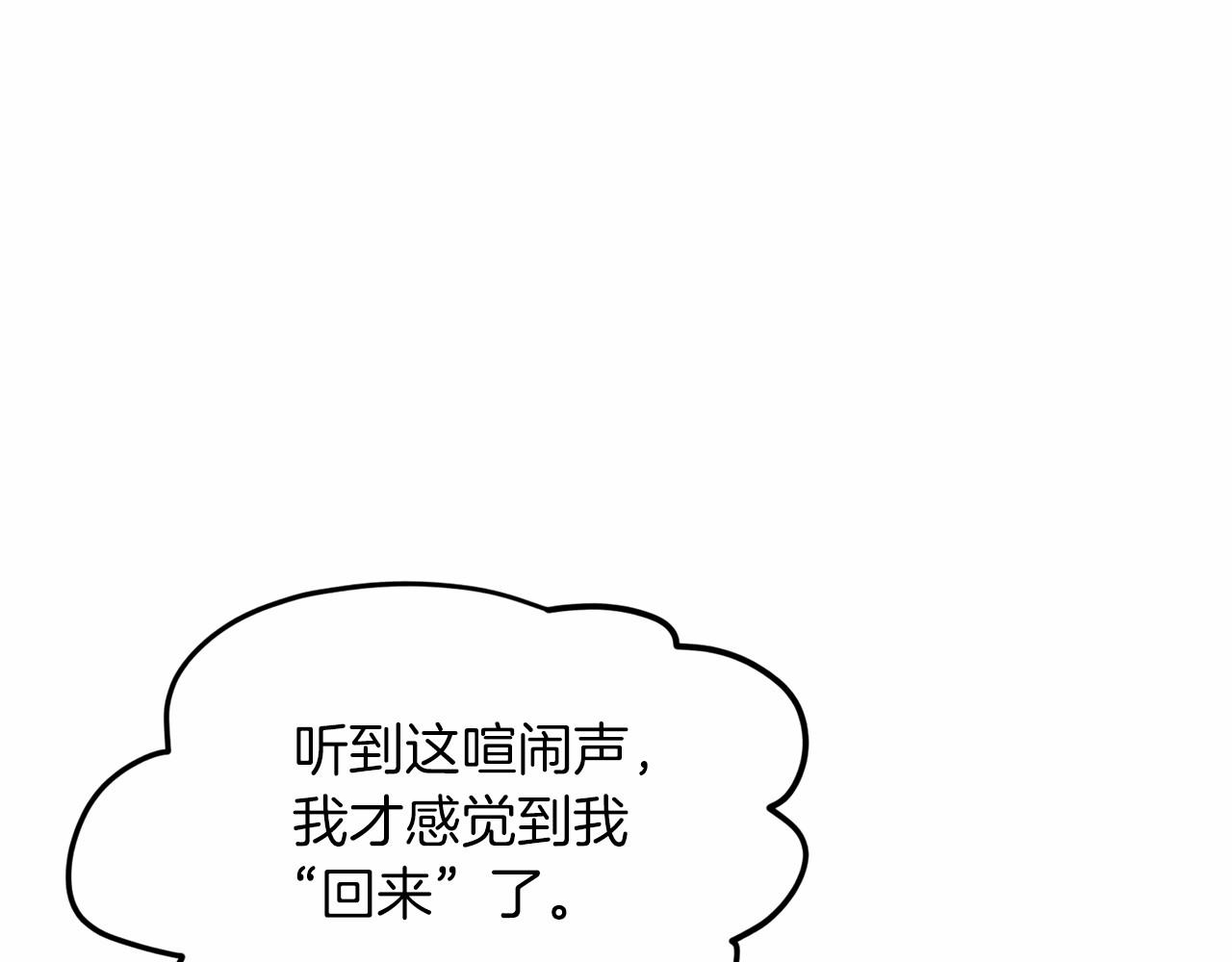 第55话 喜欢大公146