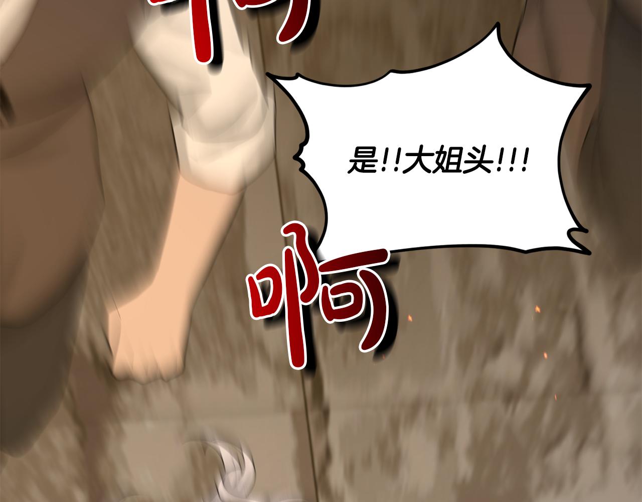 第52话 救援91