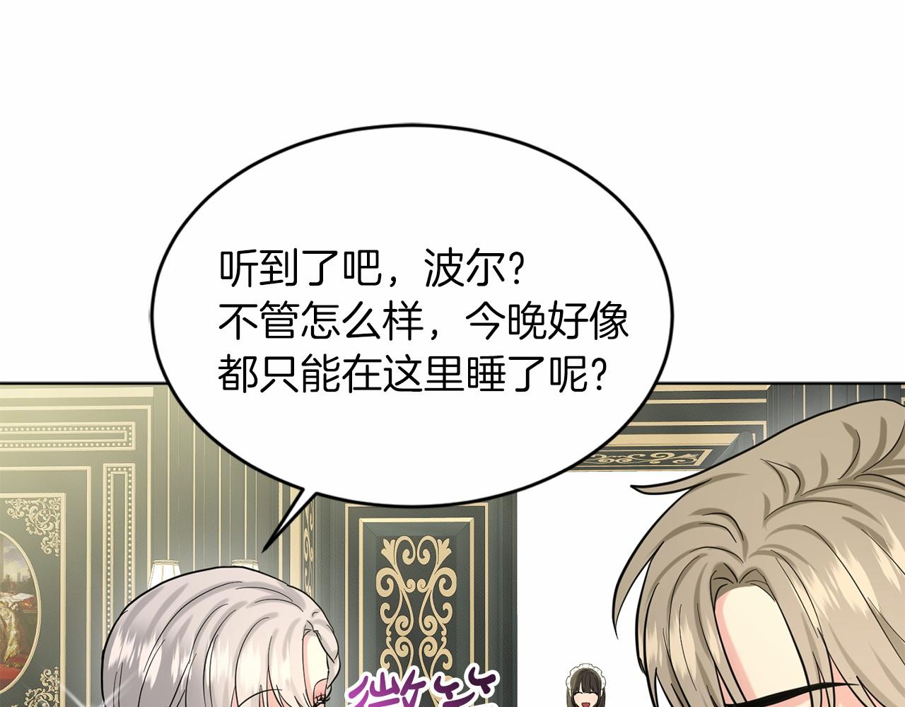 第45话 我要留宿193