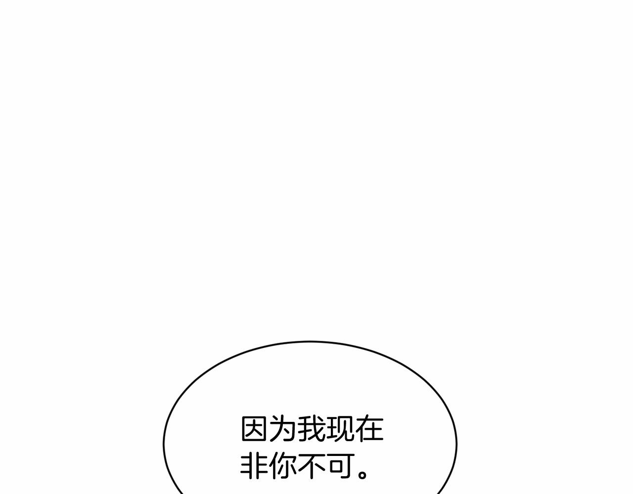第54话 表白198