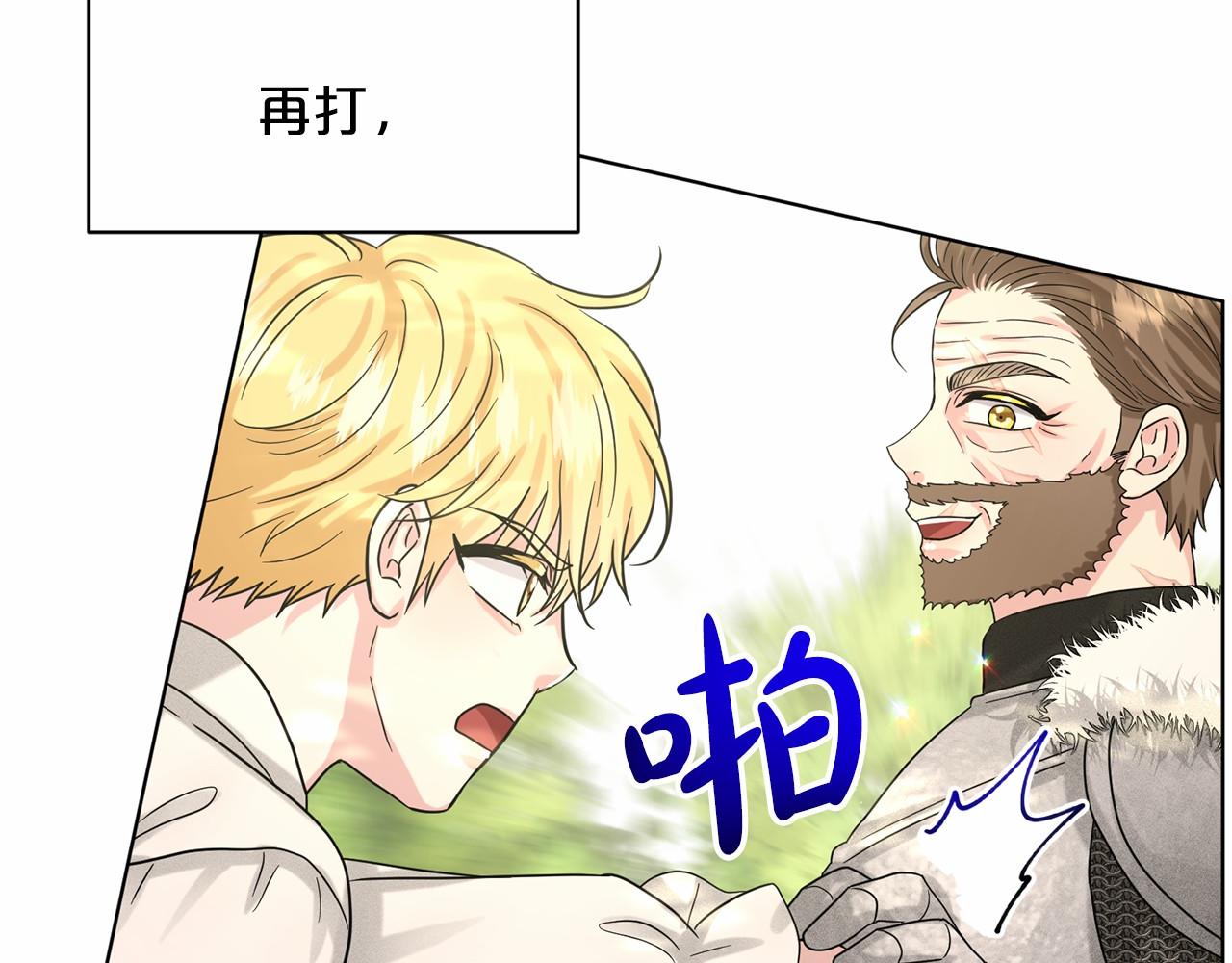 第63话 共同的对手164