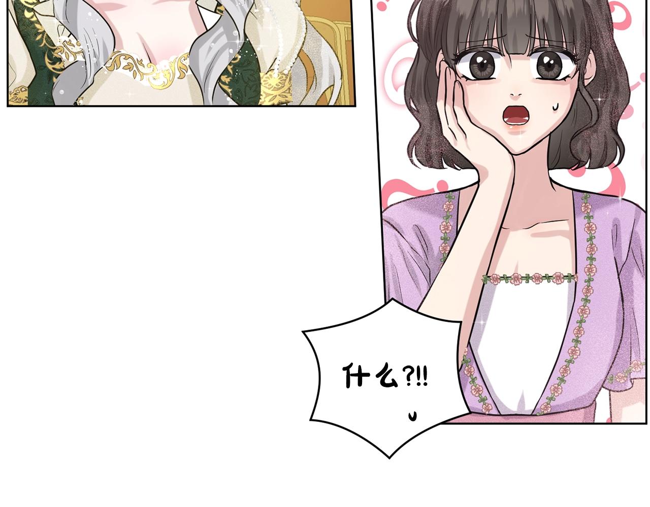 第4话 痛殴油腻男54