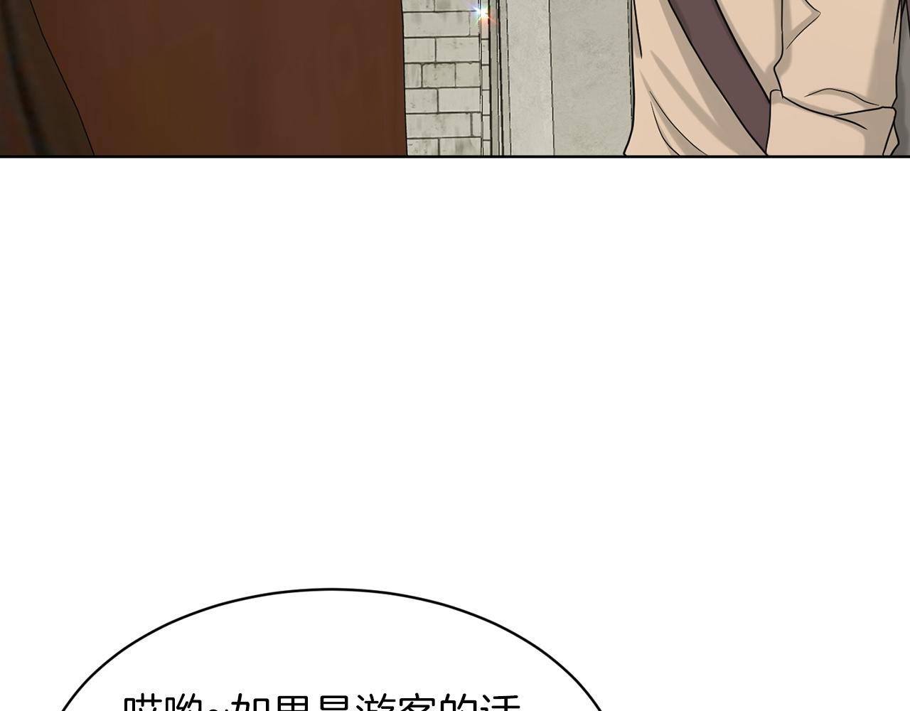 第68话  危险的存在76