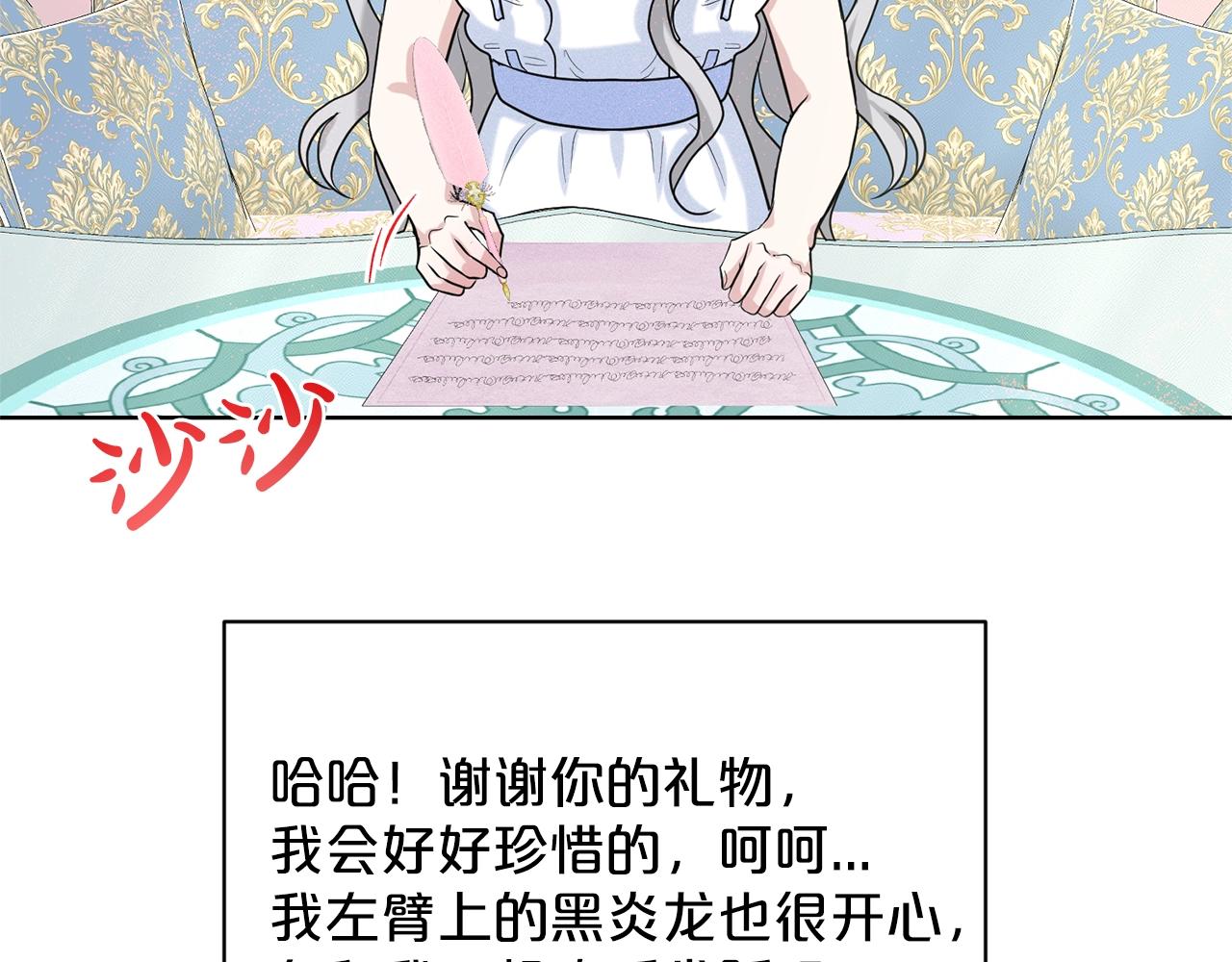 第27话 建国祭典55