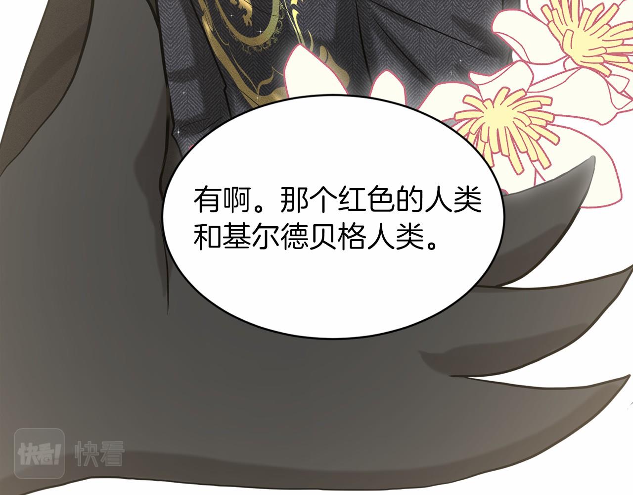 第54话 表白45