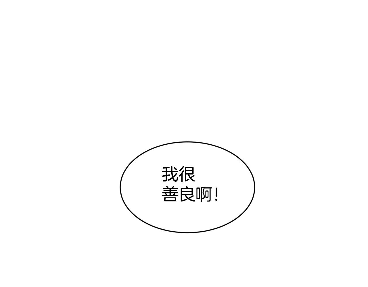 第21话 你不是我的理想型！65
