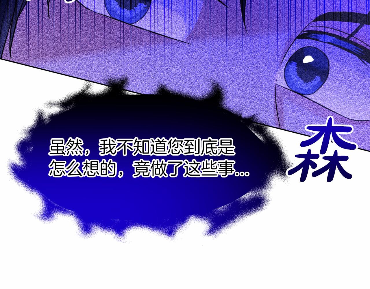 第47话 求爱被拒139