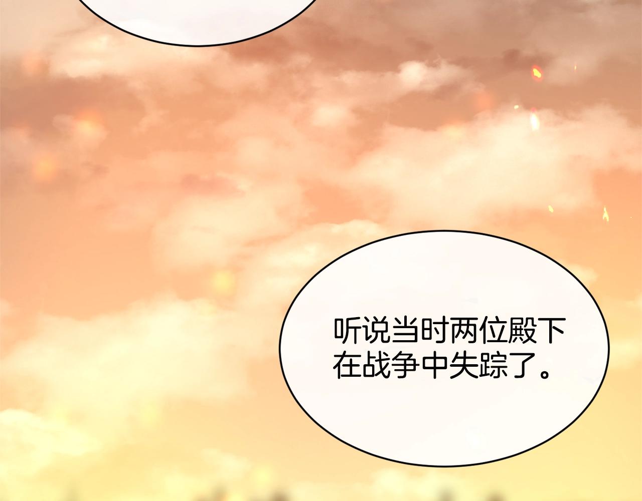 第7话 神秘黑龙113