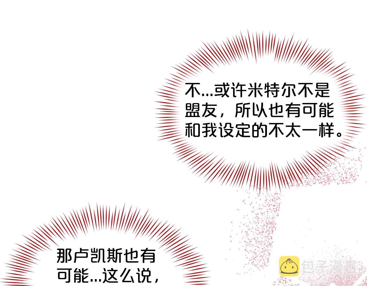 第4话 痛殴油腻男24