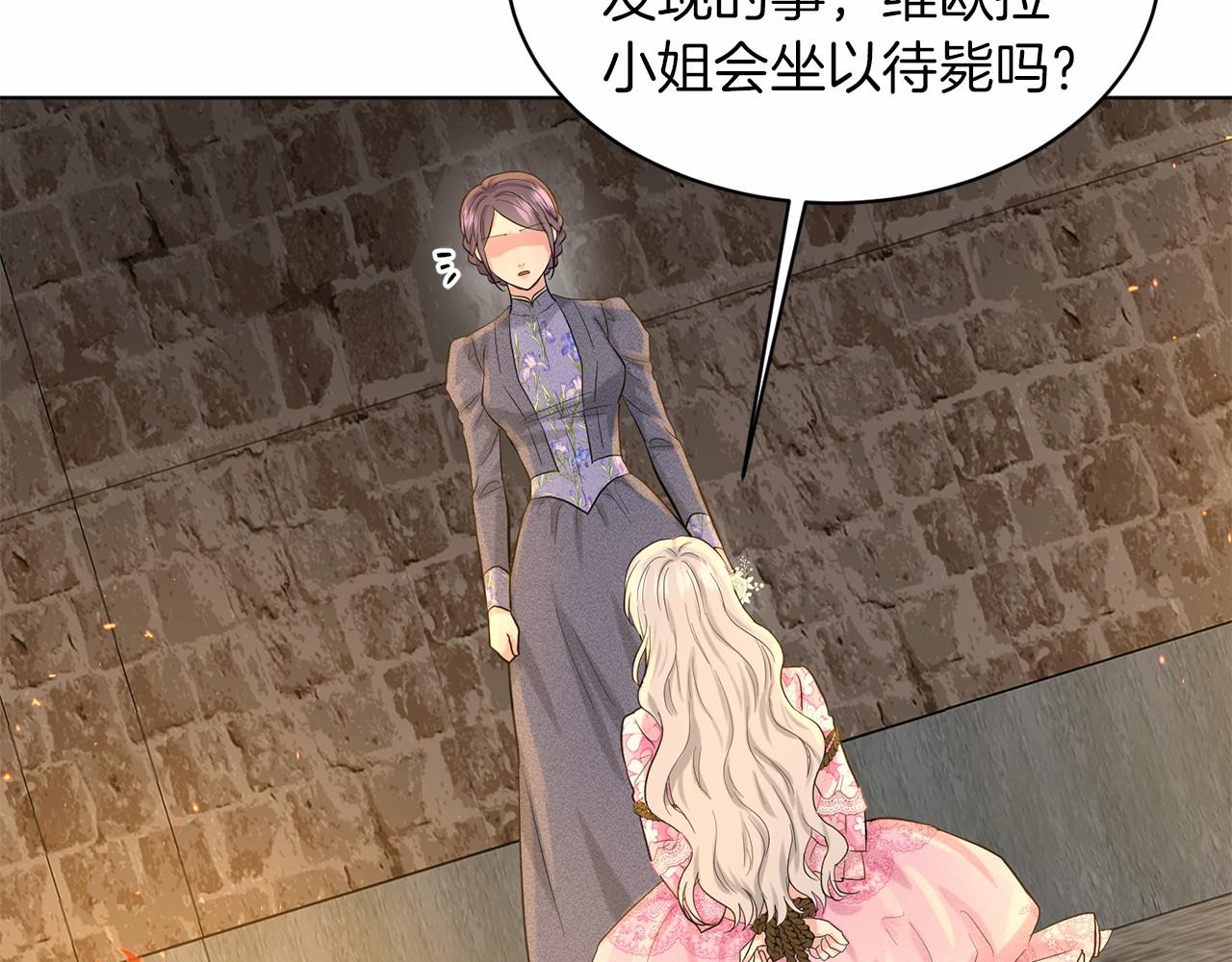 第51话 真正目的159