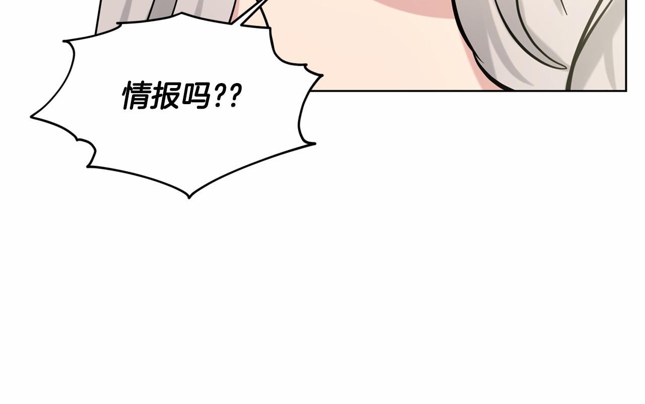 第49话 情人衆多111
