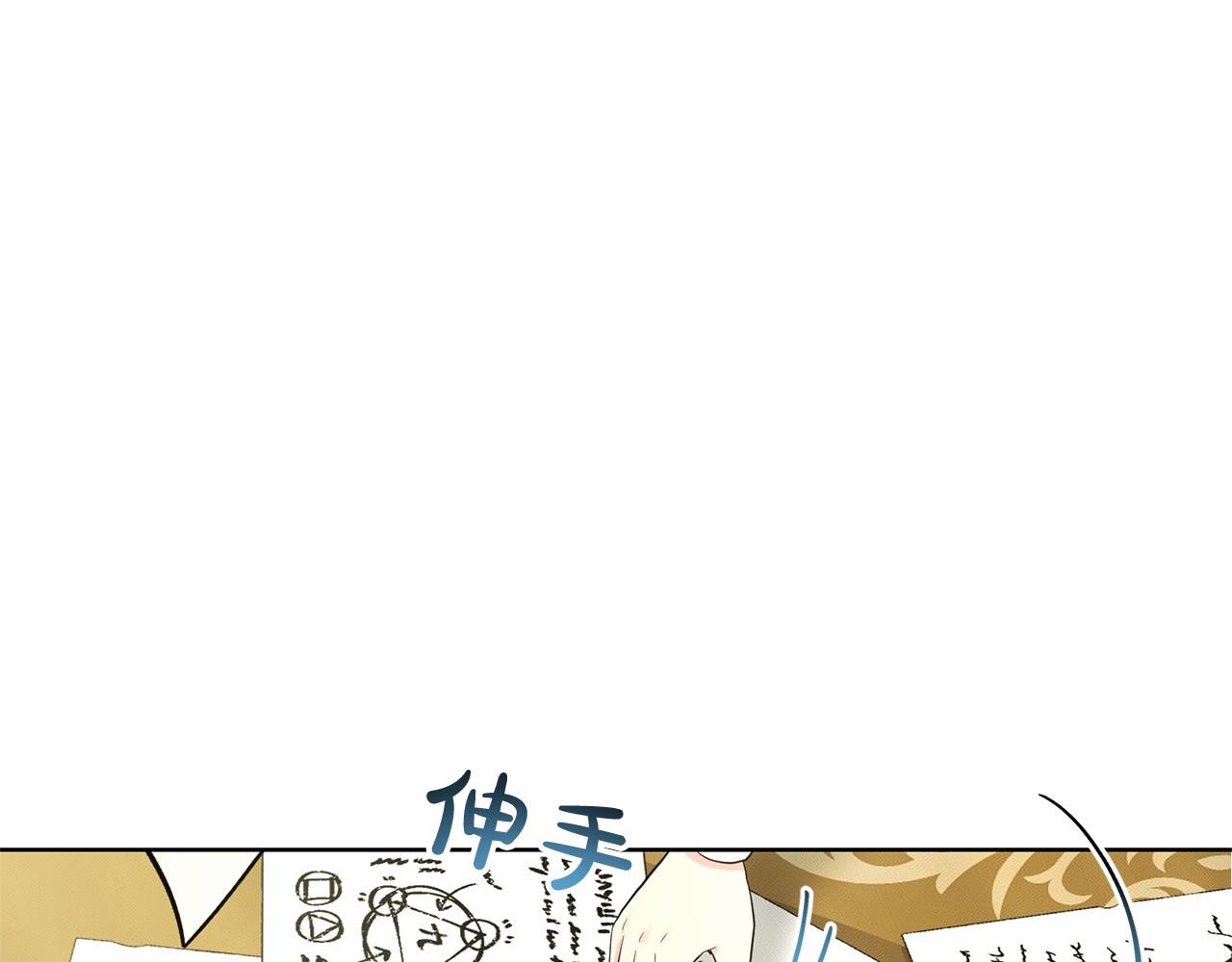 第38话 明白心意174